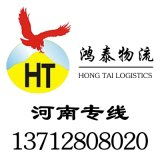 東莞大朗鴻泰貨運(yùn) 專業(yè)國(guó)內(nèi)貨運(yùn)代理服務(wù)，代收貨款更安心